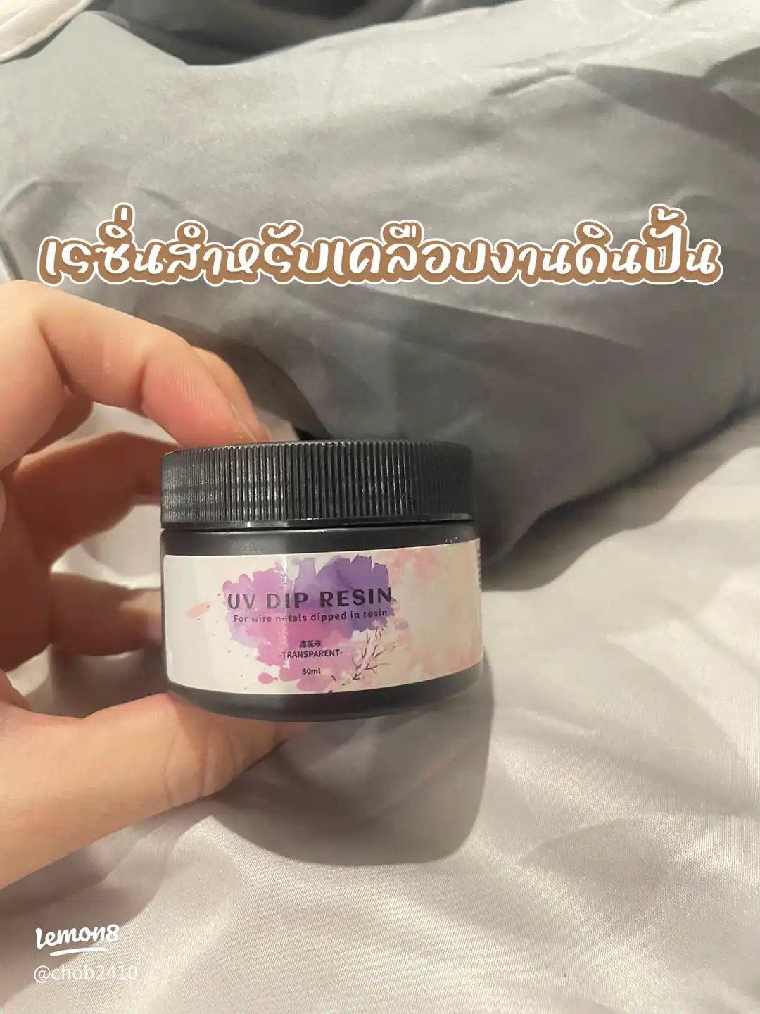 Resin for coating clay work's images(0)