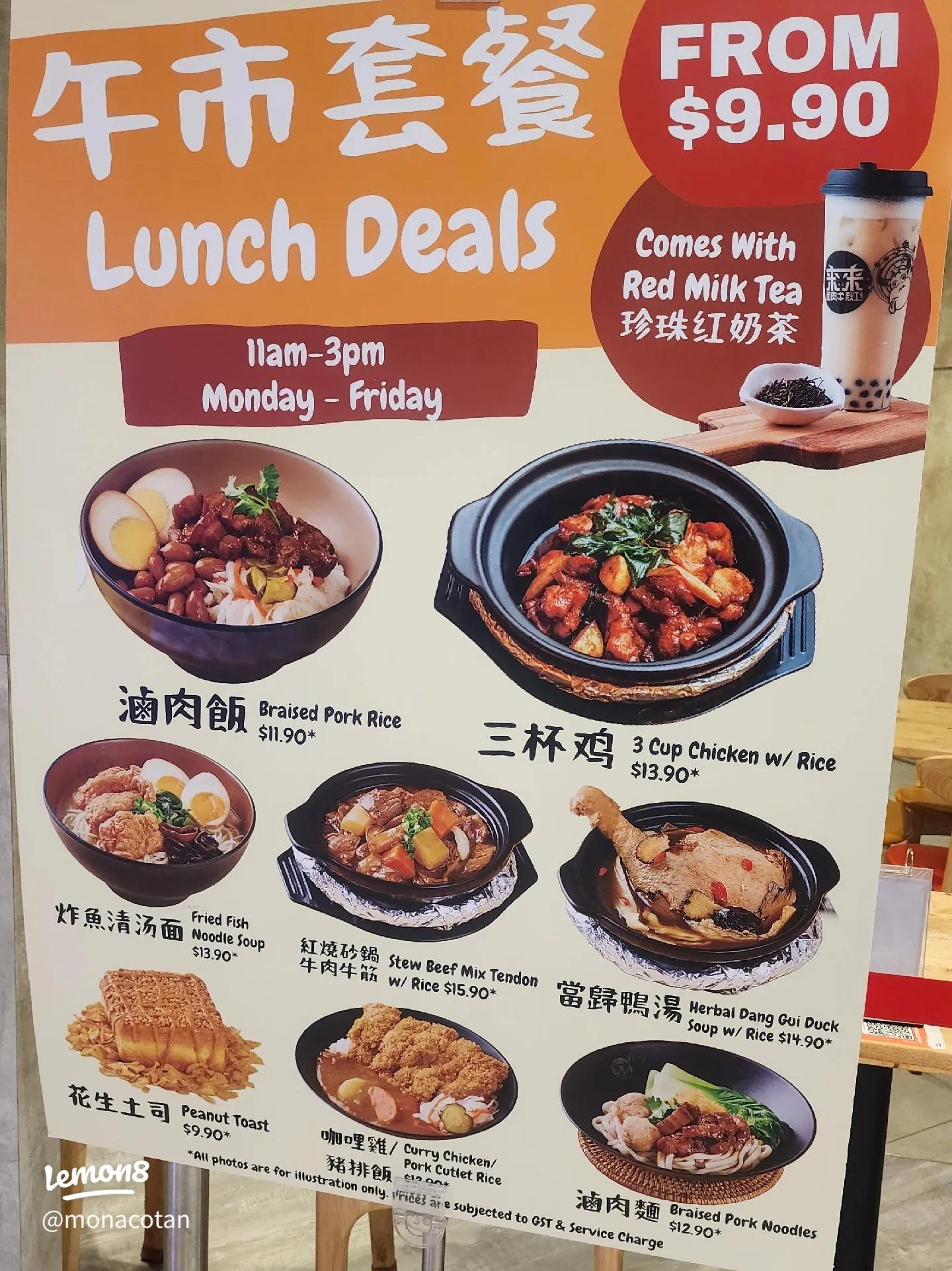lai do 2 menu: Explore Wolverhampton’s Favourite Chinese Takeaway on Penn Road lai do 2 menu: Explore Wolverhampton’s Favourite Chinese Takeaway on Penn Road